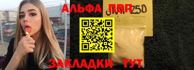 кокаин перу Бийск