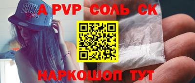 трава Апрелевка