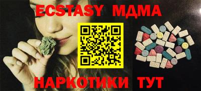 трава Апрелевка