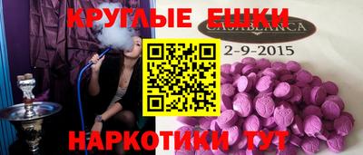 трава Апрелевка