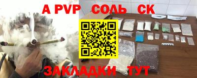 трава Апрелевка