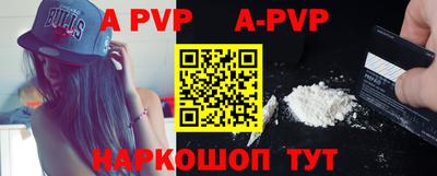 винт Аргун