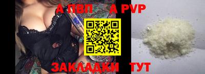 винт Аргун