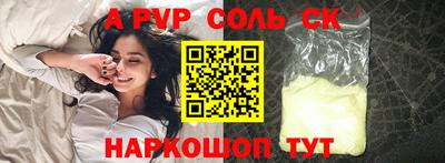 mdpv Берёзовский