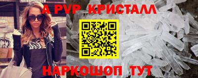 mdpv Берёзовский