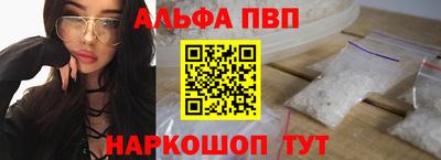 кокаин перу Бийск