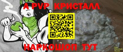 трава Апрелевка
