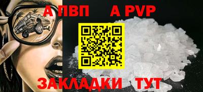 mdpv Берёзовский