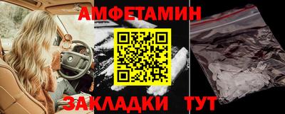 трава Апрелевка