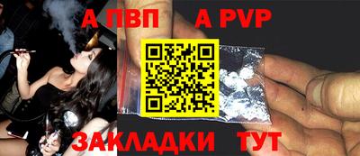 кокаин перу Бийск