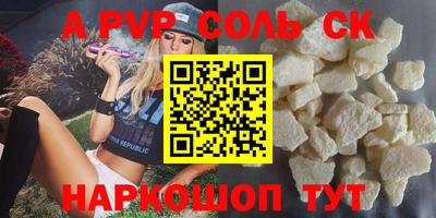 PSILOCYBIN Апшеронск