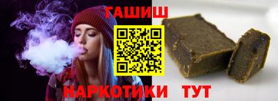 PSILOCYBIN Апшеронск