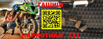 винт Аргун