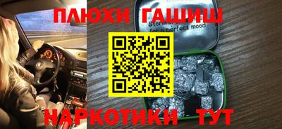 PSILOCYBIN Апшеронск
