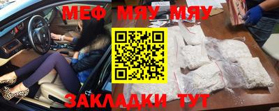 кокаин перу Бийск