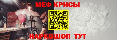 винт Аргун
