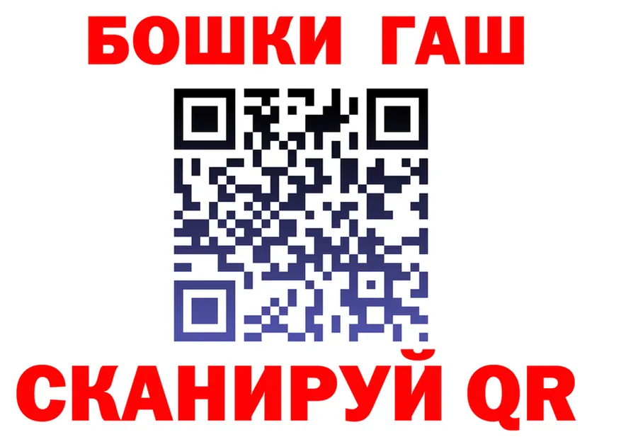 Кетамин VHQ ONION это OMG Истра
