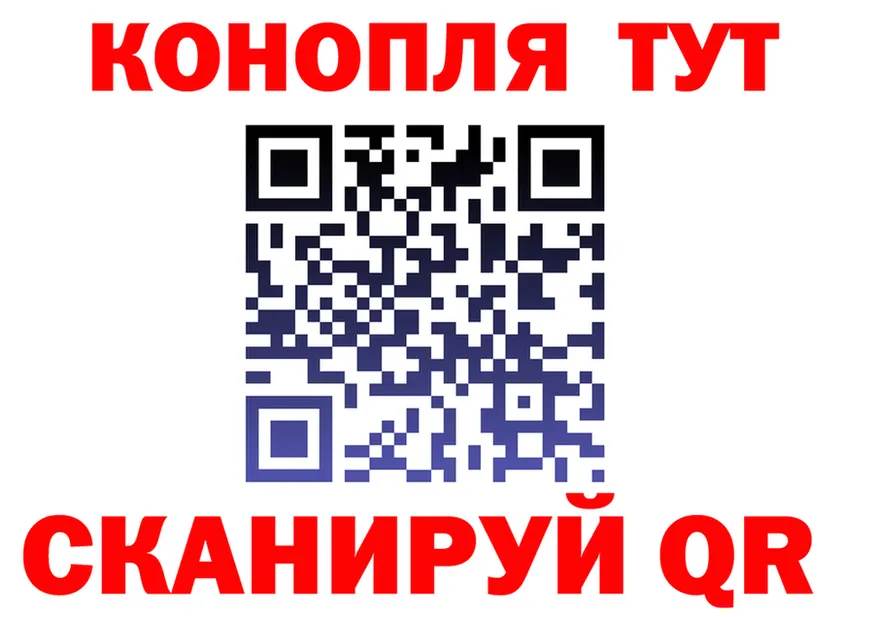 Canna-Cookies марихуана ONION даркнет МЕГА Истра