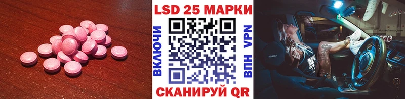 Лсд 25 экстази ecstasy  Истра 