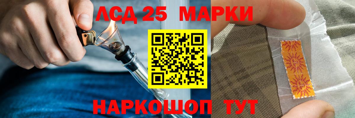 LSD-25 экстази ecstasy  Истра  ЛСД экстази кислота 