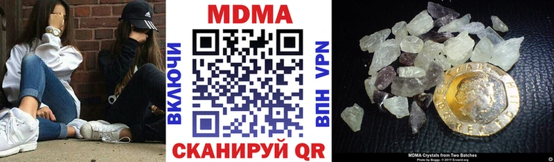 МДМА кристаллы  Истра 