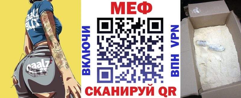 закладки  Истра  ссылка на мегу как войти  Меф мука 