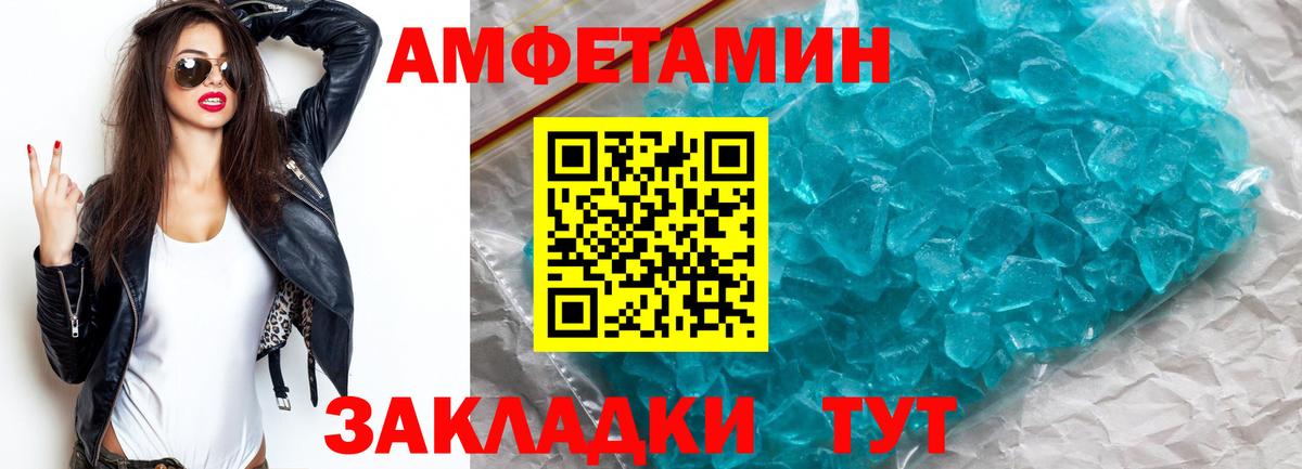 Истра  Первитин винт  Вход с VPN 