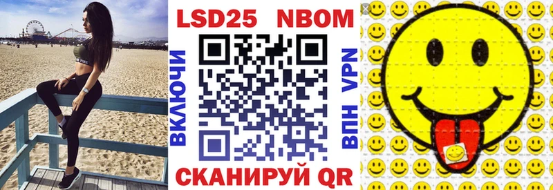 купить наркоту Истра Марки N-bome 1,5мг