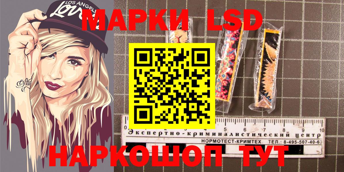 Марки NBOMe 1500мкг Истра