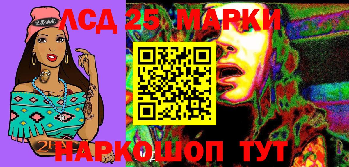 Наркотические марки  Вход с VPN  Марки NBOMe 1500мкг  Истра  Марки NBOMe 1500мкг 