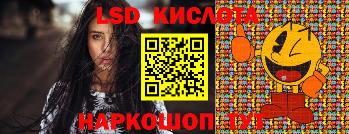 купить наркотик  Истра  Марки NBOMe 1500мкг  Марки 25I-NBOMe 