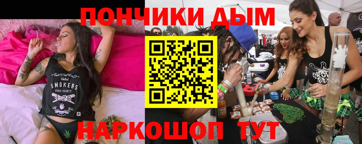 Шишки марихуана план  Бошки Шишки MAZAR  Истра  Каннабис White Widow 