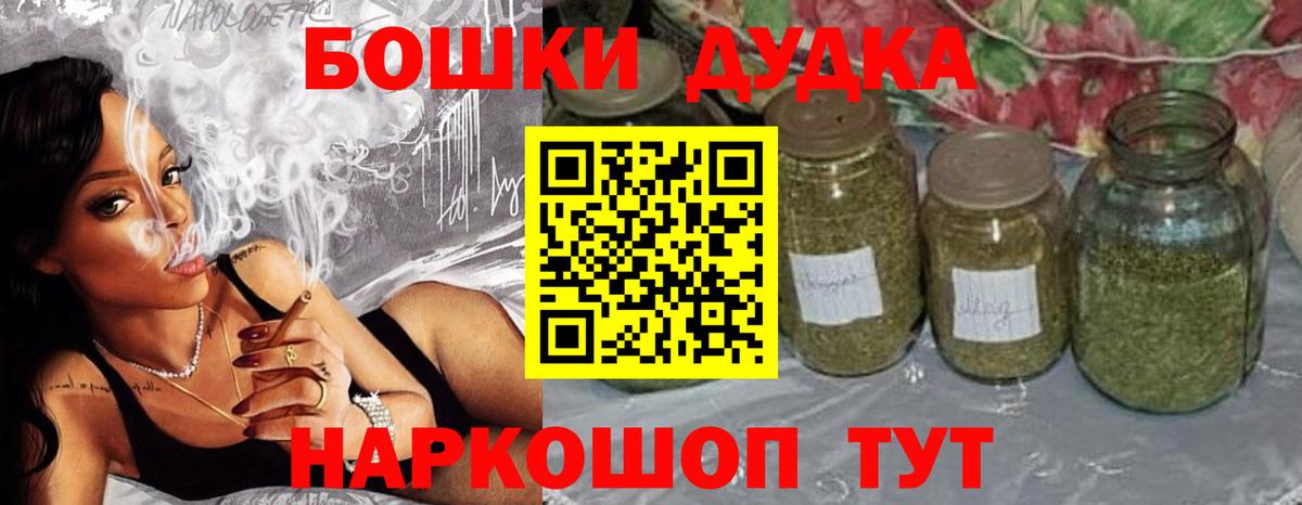 Истра  Марихуана LSD WEED  Бошки марихуана гибрид  Вход с VPN  Канабис VHQ 